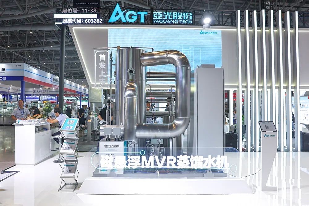 天辰娱乐磁悬浮热压式蒸馏水机重磅发布