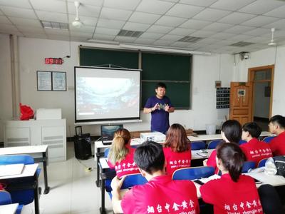 经济学院举行“服务山东新旧动能转换,助力海阳经济发展”暑期社会实践培训暨出征仪式